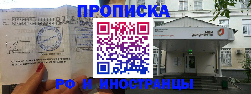 пропишу в квартире в Подпорожье