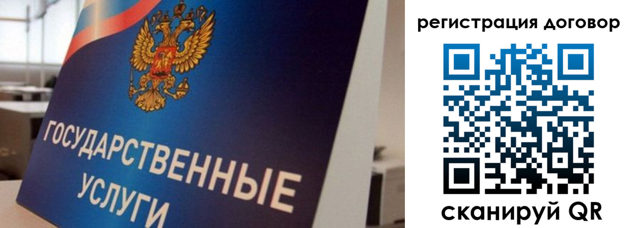 прописка ребенка в Подпорожье